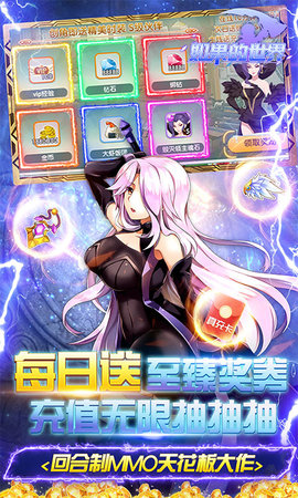 如果的世界变态版 如果的世界变态版