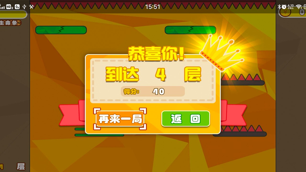 克克奇的冒险-图3