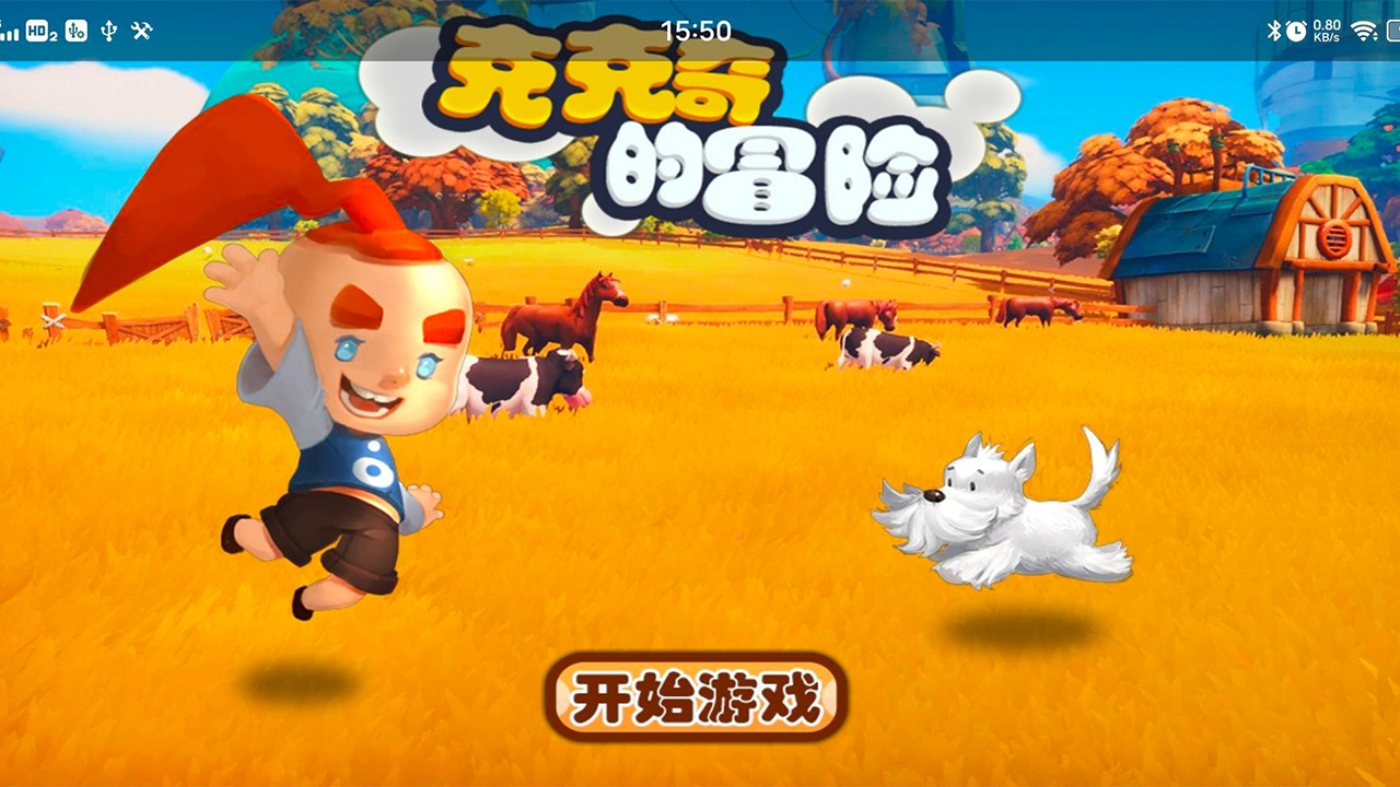 克克奇的冒险-图4