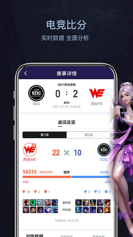 凤凰电竞 凤凰电竞