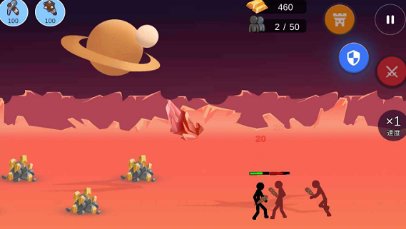 火柴人帝国对战 火柴人帝国对战