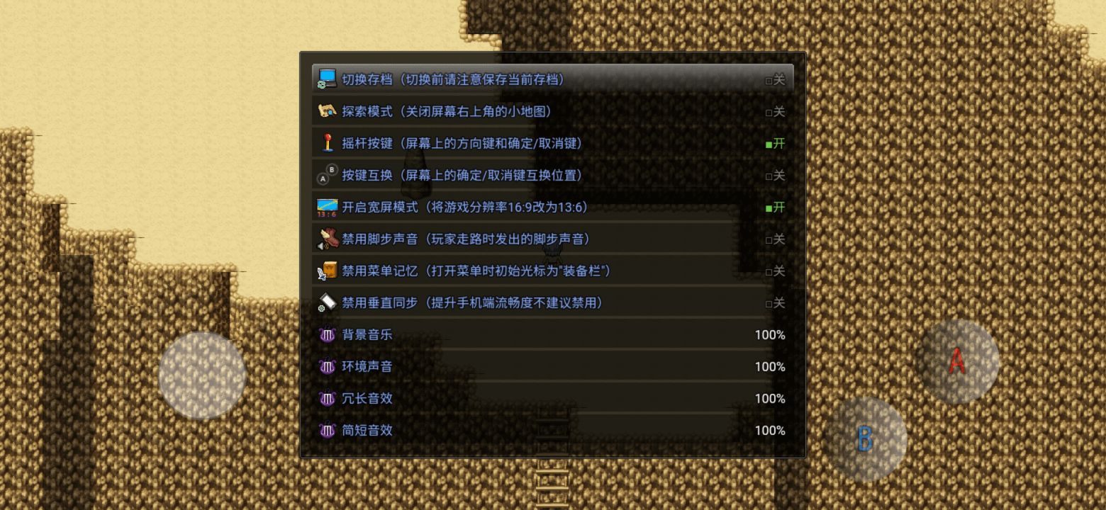 超厉害冒险-图5