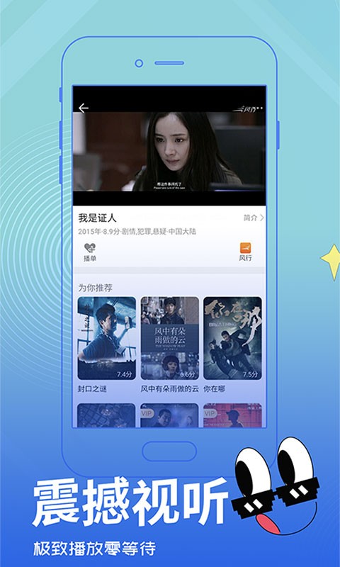 怒火重案免费完整版 怒火重案免费完整版