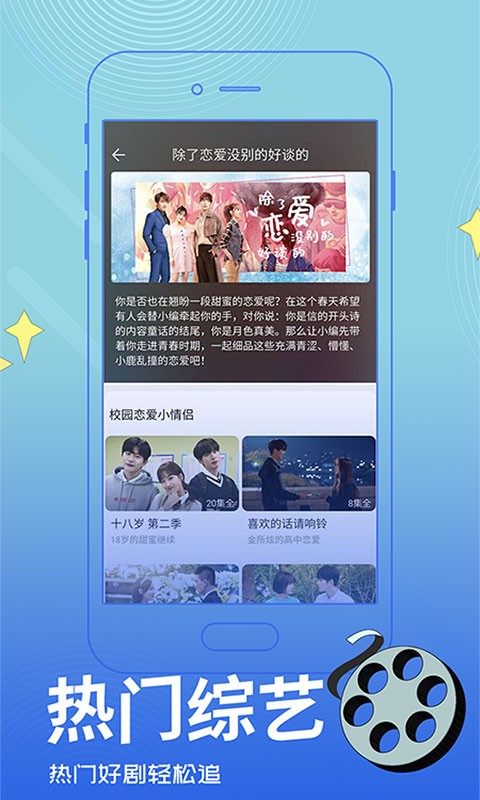 怒火重案免费完整版 怒火重案免费完整版