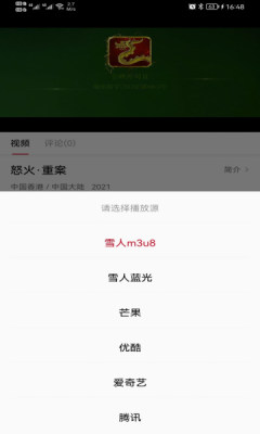 谢谢你医生免费版 谢谢你医生免费版