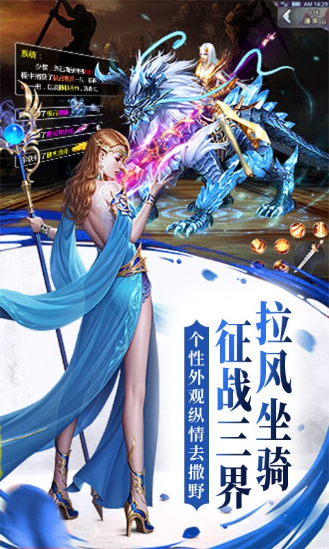 逆苍穹变态版 逆苍穹变态版