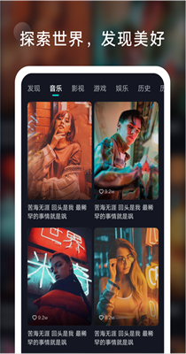 氧气短视频-图3