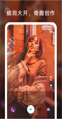 氧气短视频app官网版 氧气短视频app官网版