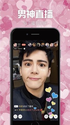 水水直播app官方版