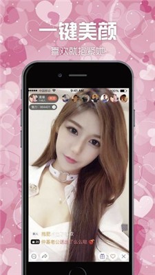 水水直播app官方版