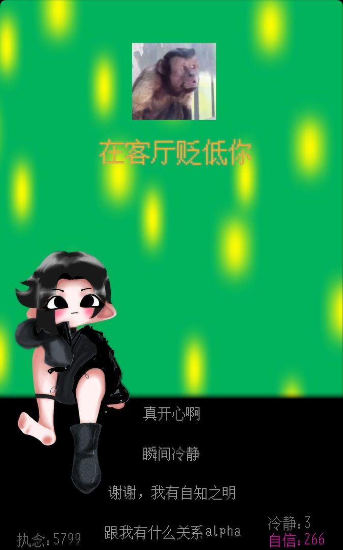 自信训练器 自信训练器