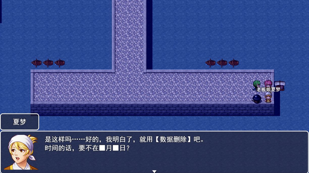 苍炎异闻录完整版-图2