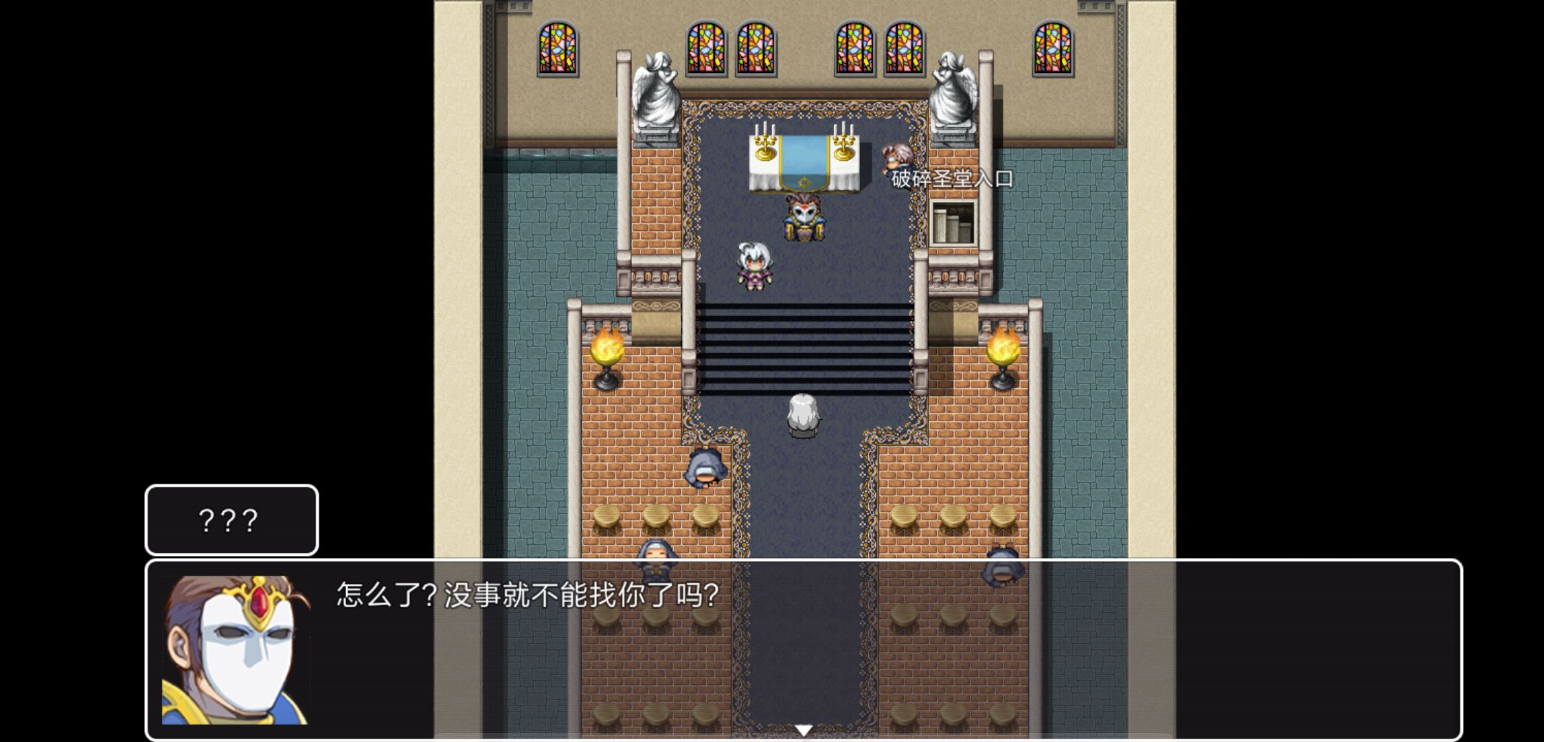 苍炎异闻录完整版-图5