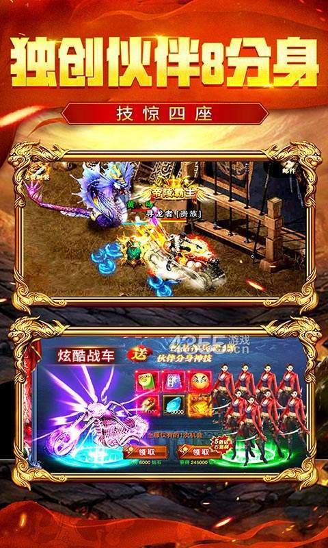 地鼠传奇福鼠版 地鼠传奇福鼠版