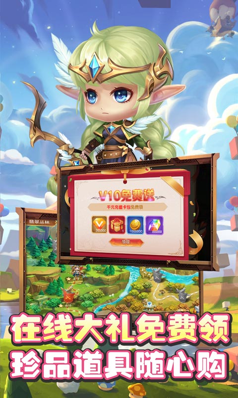 亚瑟神剑特惠充值版 亚瑟神剑特惠充值版