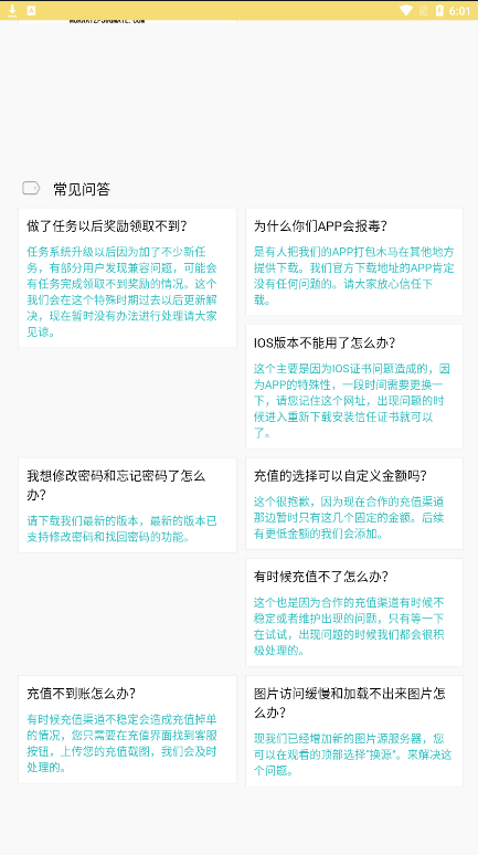 漫画宝岛 漫画宝岛