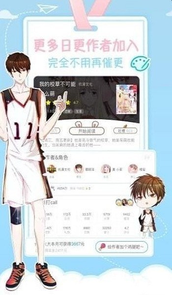 生化危机漫画 生化危机漫画