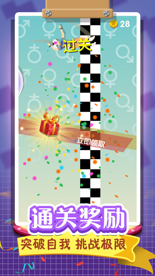 翻滚的人类-图2