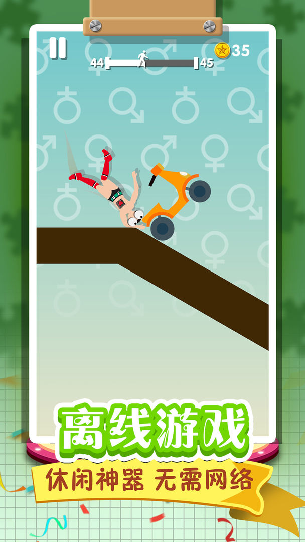 翻滚的人类-图1