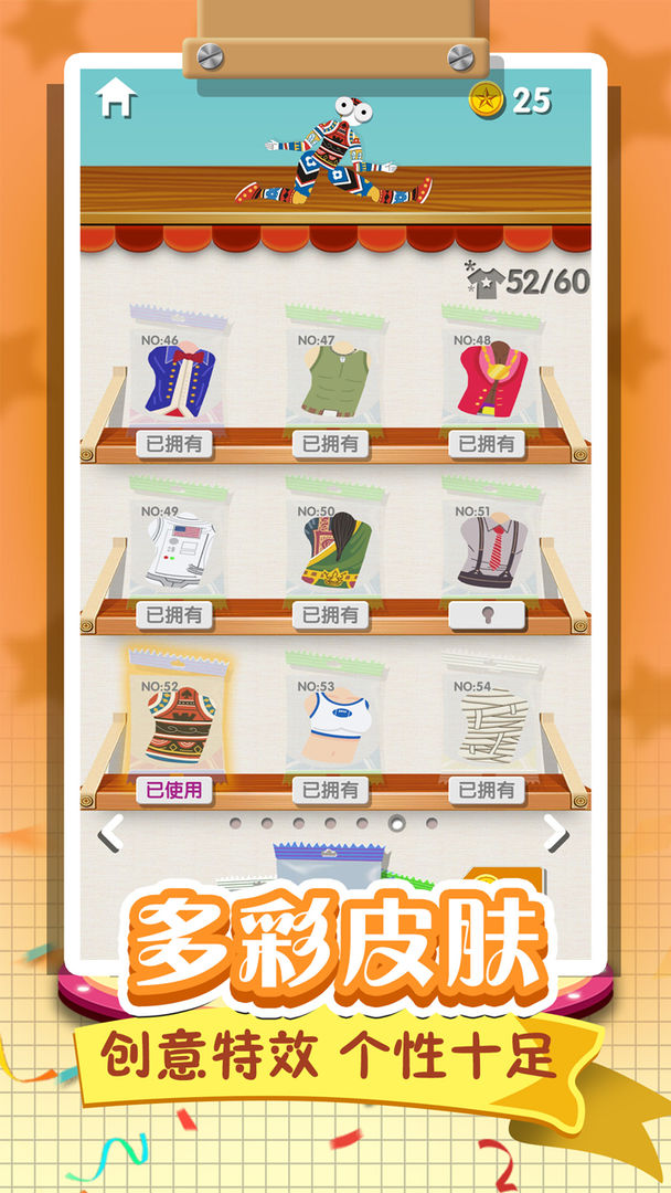 翻滚的人类-图3