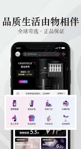 由物购物 由物购物