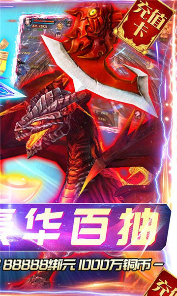 天命福利版 天命福利版