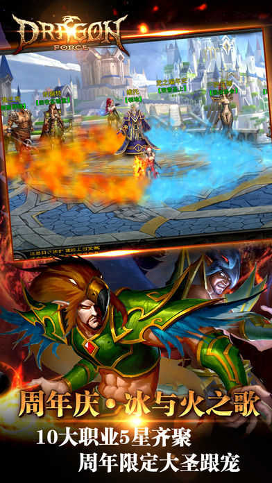 龙之力量单机版