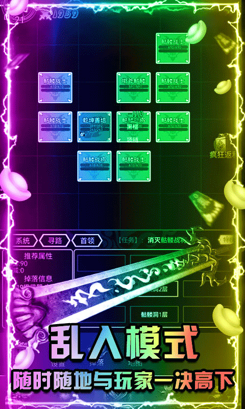 屠龙决战沙城(文字传奇) 屠龙决战沙城(文字传奇)