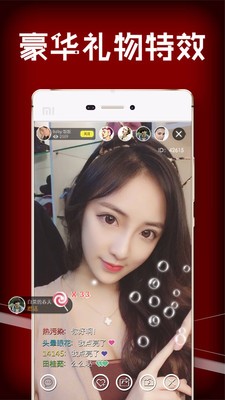 水星直播app免费版-图2