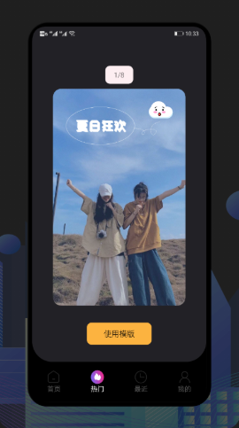 甜橙视频制作-图3