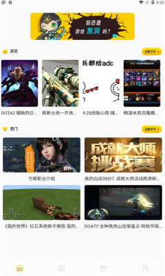 2325游戏攻略 2325游戏攻略