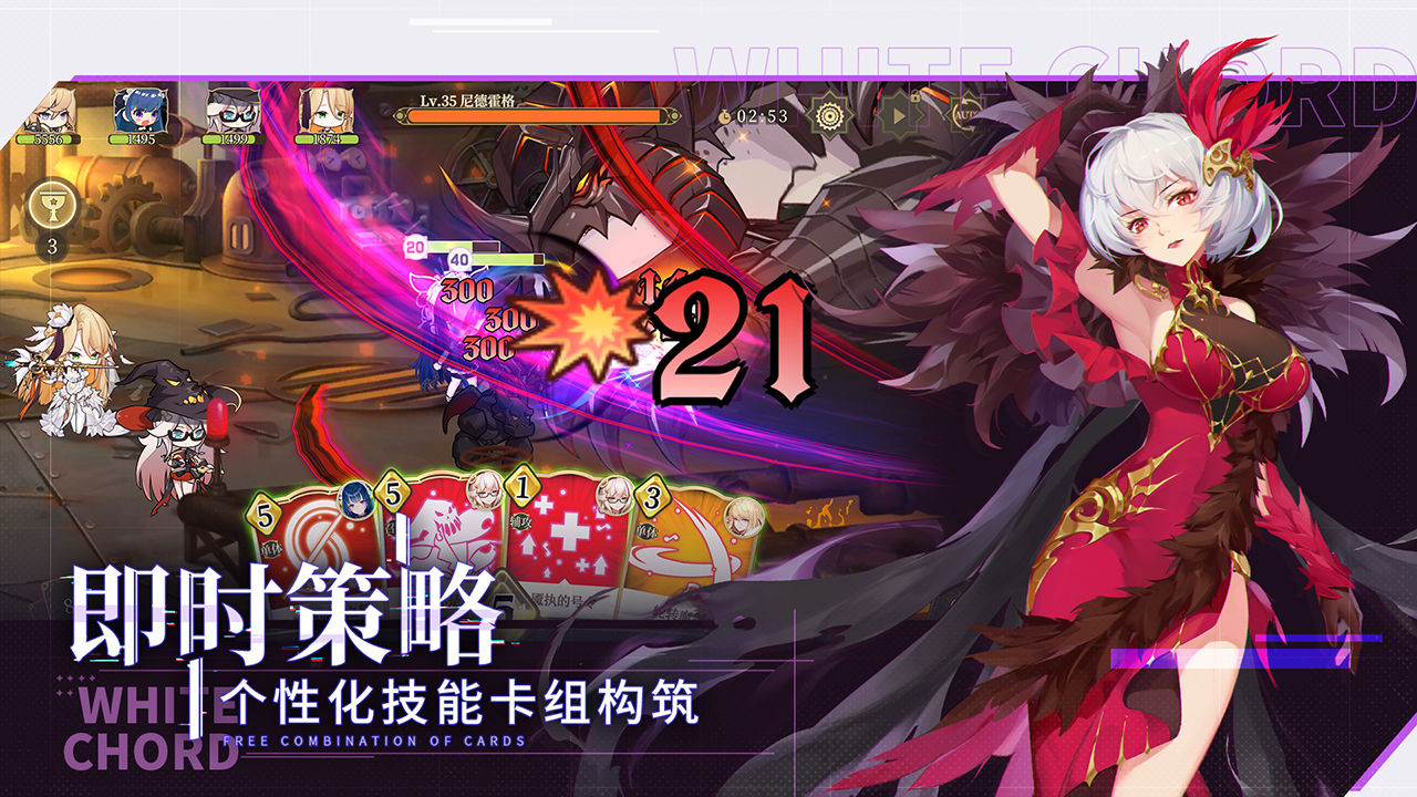 纯白和弦测试服 纯白和弦测试服