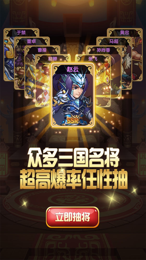 全民王者 全民王者