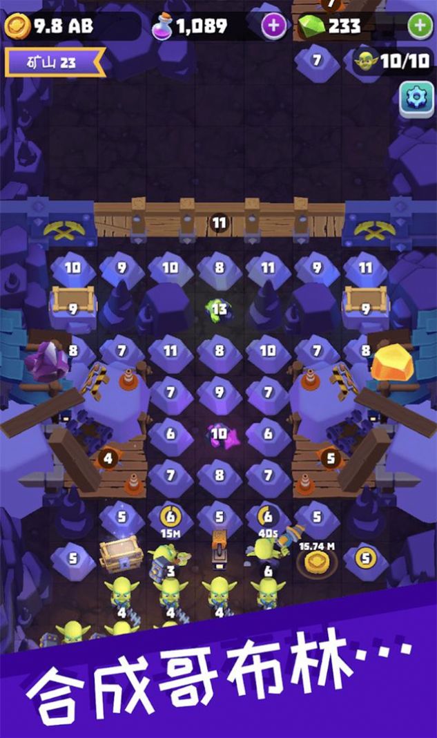 哥布林矿工-图2