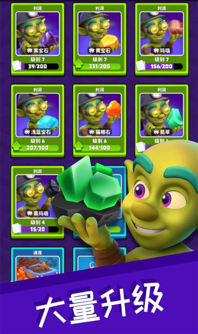 哥布林矿工-图3