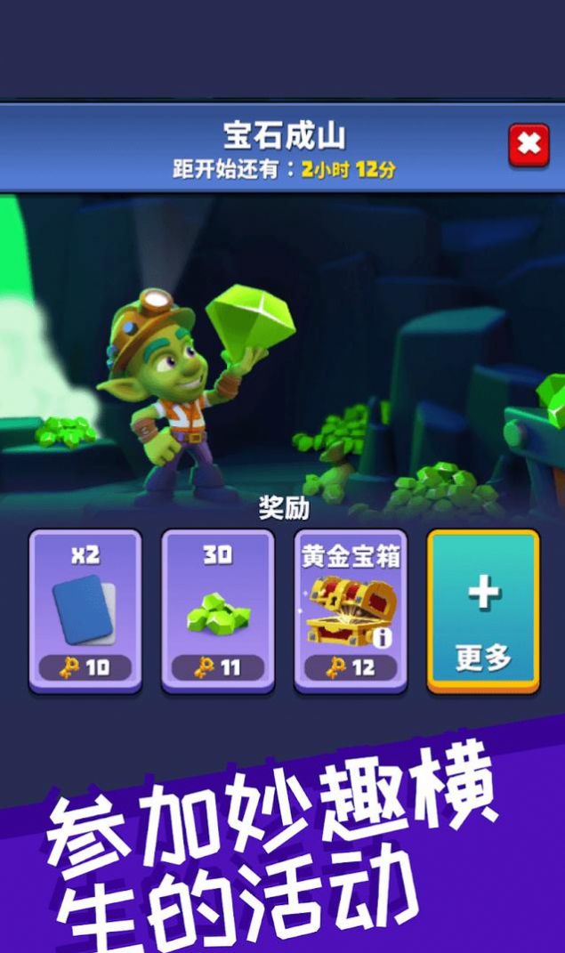 哥布林矿工-图4