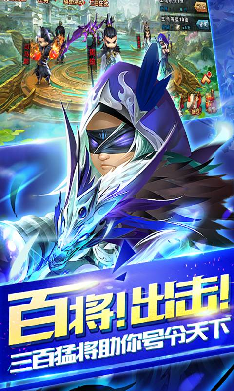 无双赵子龙 无双赵子龙