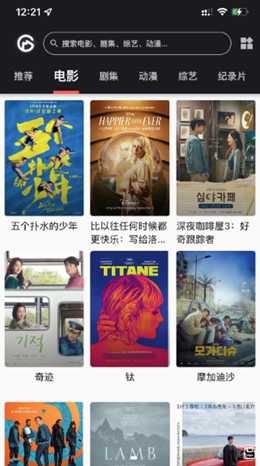 遥望星球壁纸 遥望星球壁纸