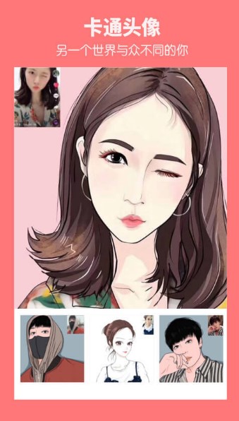 头像馆大全 头像馆大全