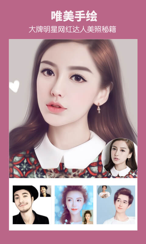 头像馆大全 头像馆大全