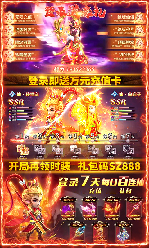 哪吒闹海 哪吒闹海