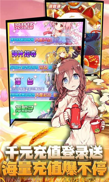 米亚大陆GM版-图1