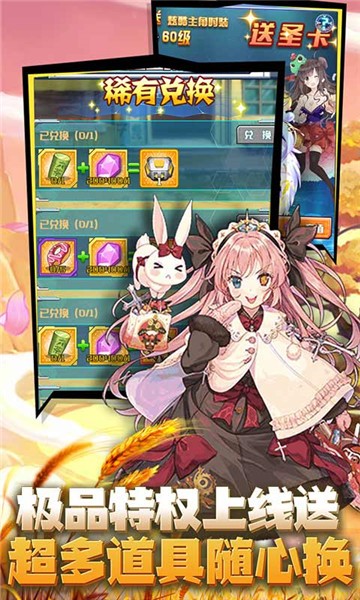 米亚大陆GM版-图3