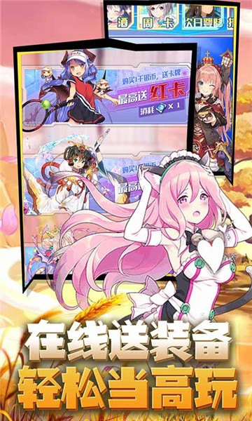 米亚大陆GM版 米亚大陆GM版