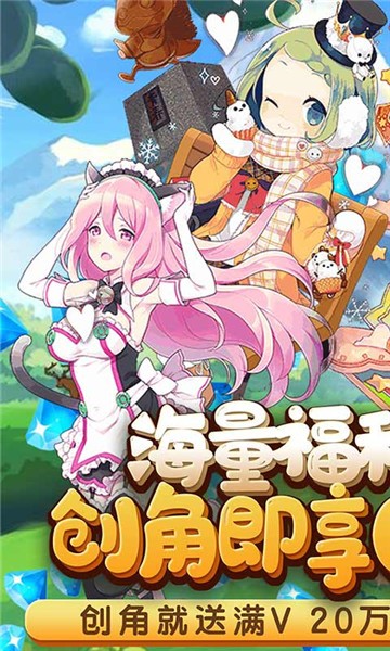 米亚大陆GM版 米亚大陆GM版