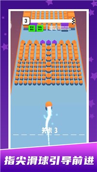 球球你别撞我-图1