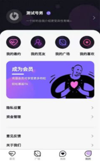 租一日女友-图2