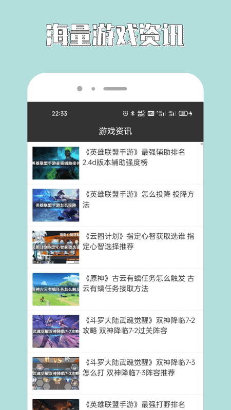 7788游戏攻略 7788游戏攻略