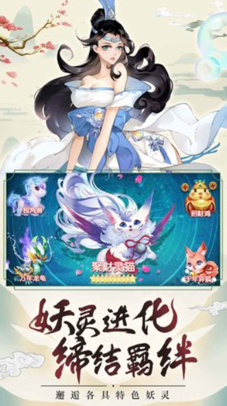 仙域十三梦 仙域十三梦