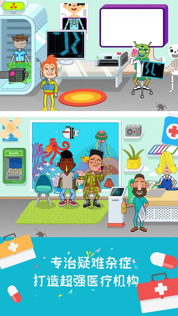 米加小镇宠物世界-图3